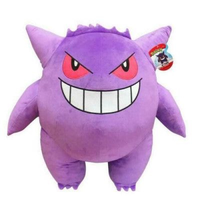 Pokemon Jumbo Mjukdjur Gengar 60cm