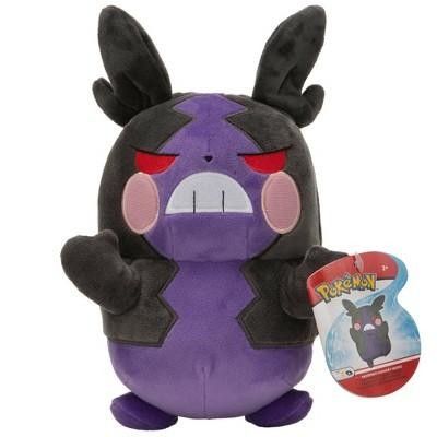 Pokemon Mjukdjur 20 cm Morpeko (Hangry Mode)
